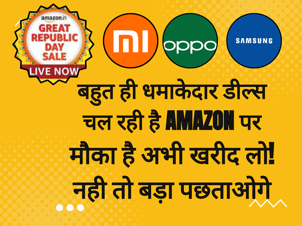 Amazon Great Republic Day Sale 2024